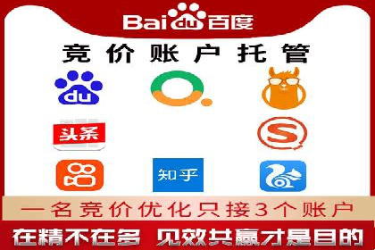 某品牌信息流代运营策略的调整与优化